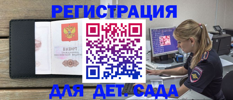 где прописаться в Лагани