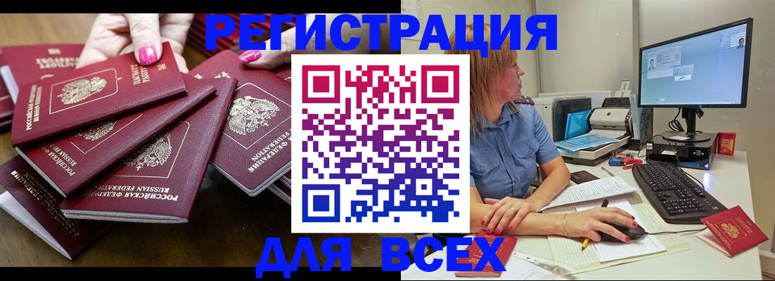 временная регистрация собственник в Лагани