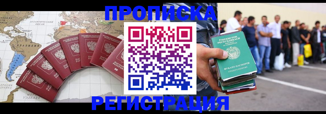 найти адрес прописки в Лагани